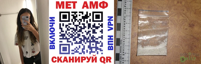 Амфетамин 98% Феодосия