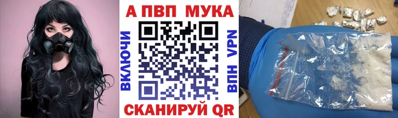 МЕГА как войти  Феодосия  A PVP Crystall 