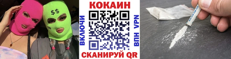 Кокаин 98%  сколько стоит  Феодосия 