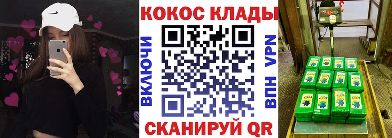 Кокаин 97% Феодосия