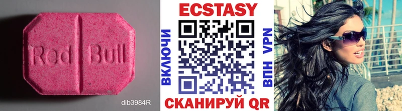 ОМГ ОМГ ONION  маркетплейс состав  Экстази VHQ  Феодосия 