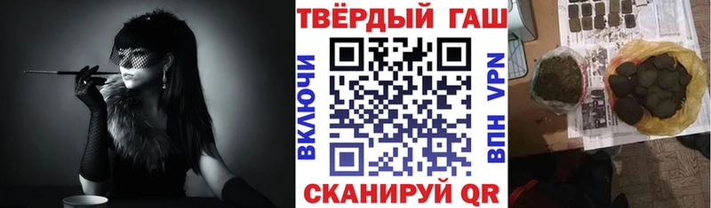 ГАШИШ индика сатива хочу Феодосия