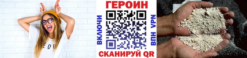 ГЕРОИН Heroin Феодосия