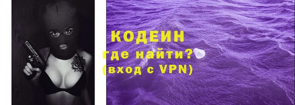 метамфетамин Балахна