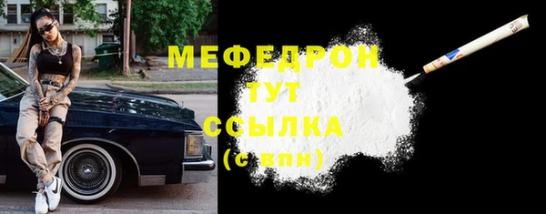 прущий лед Пересвет