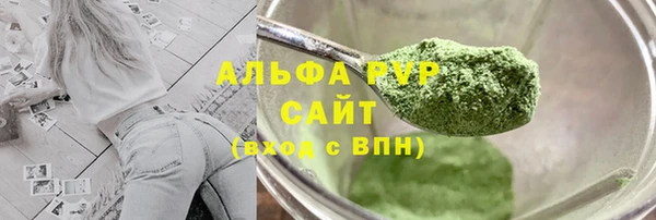 apvp Баксан