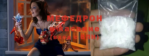 мет Пестово