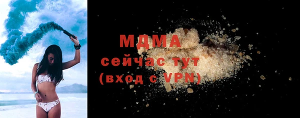 метамфетамин Балахна