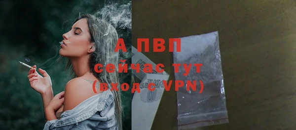 mdpv Балабаново