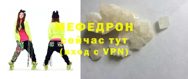метамфетамин Балахна