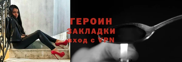 apvp Баксан