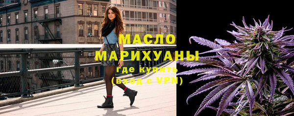 метамфетамин Балахна