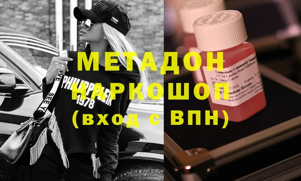 метамфетамин Балахна