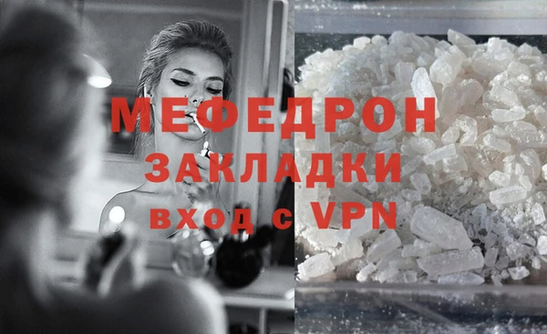 COCAINE Переславль-Залесский
