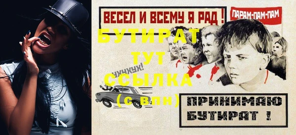 apvp Баксан