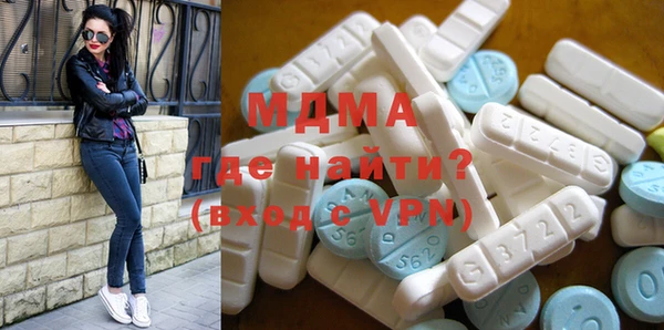 метамфетамин Балахна