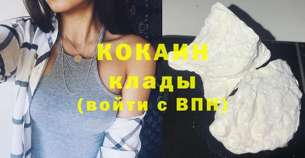 COCAINE Переславль-Залесский