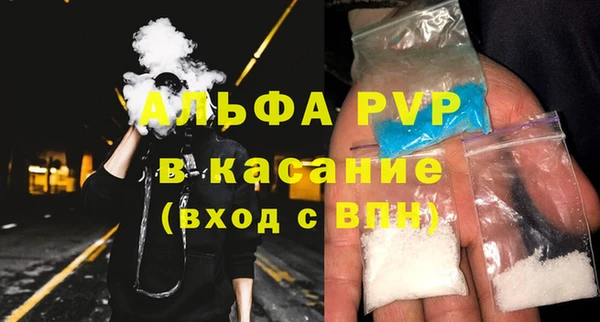 mdpv Балабаново