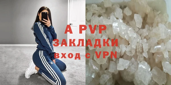 mdpv Балабаново