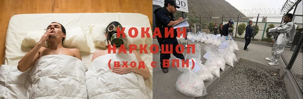 метамфетамин Балахна