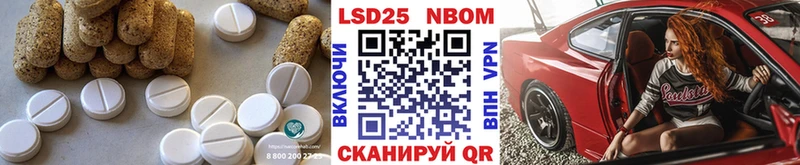 LSD-25 экстази ecstasy  Феодосия 