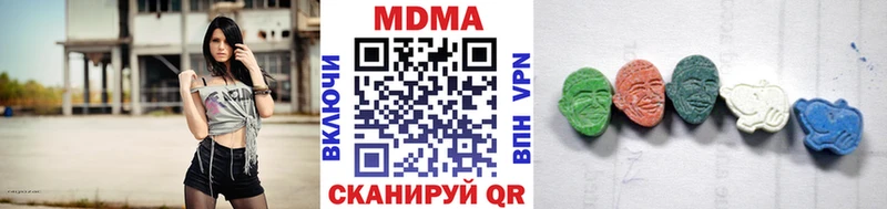 МДМА crystal  где продают наркотики  Феодосия 
