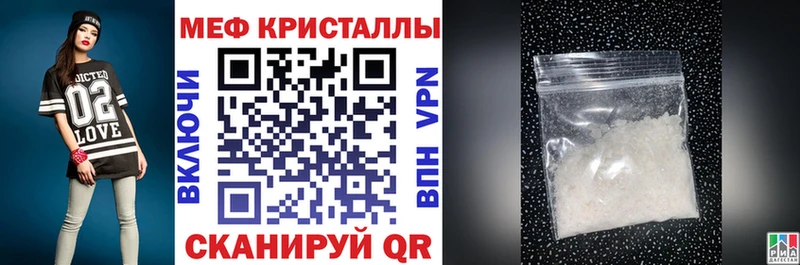 mega ТОР  Феодосия  Меф мука  закладка 