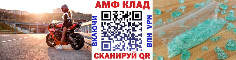 Первитин Methamphetamine  Феодосия 