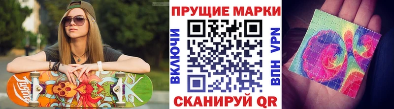 закладка  Феодосия  Марки 25I-NBOMe 1500мкг 