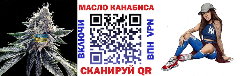 ТГК гашишное масло  Феодосия 